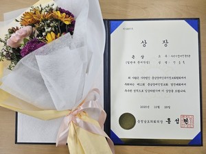 충남장애인정보화경진대회, 아산시장애인복지관 진승옥님 은상 수상 쾌거