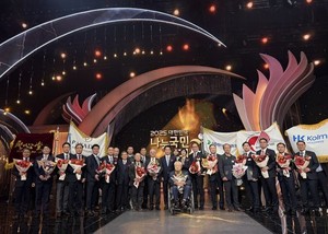 한전, 대한민국 나눔국민대상 '대통령표창' 수상…사회공헌 공로 인정