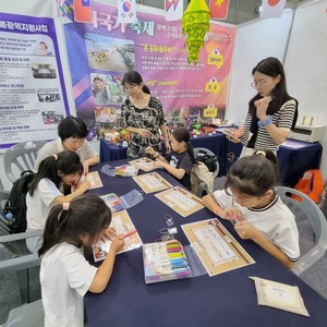 경상남도가족센터, 다문화 인식개선 캠페인 성과 공유