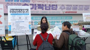 금천노인종합복지관, ‘찾아가는 취업센터’ 운영