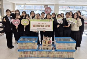 제주중앙여중, '기부&테이크' 행사로 라면 기부...따뜻한 나눔 실천