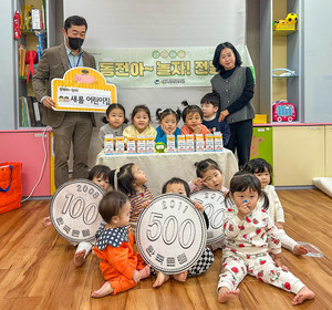 아산시장애인복지관, 새롬어린이집으로부터 ‘동전아~ 놀자!’ 후원 저금통 전달받아
