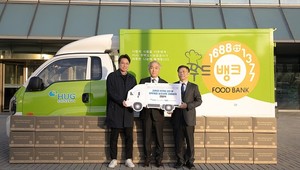 주택도시보증공사, 한국사회복지협의회에 기부금 및 ‘드림카’ 전달