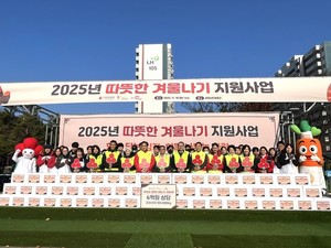 경기나눔푸드뱅크, 김장김치 8만kg 7800가구 전달