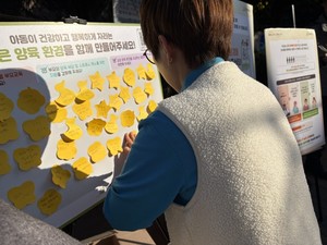 굿네이버스 강원남부지부, '2025년 대국민 아동권리 옹호 캠페인' 전개