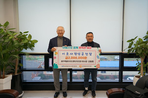 제주도렌터카조합, 제주도푸드뱅크에 이웃사랑 성금 200만원 전달