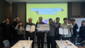 한국노인인력개발원, ‘노사공동 반부패·청렴 동행’ 선언