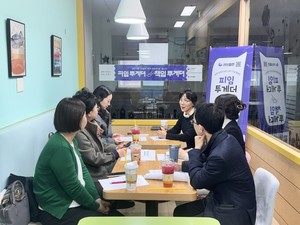 인구보건복지협회 서울지회, 2026년 성생식건강증진사업 실무자회의 성료