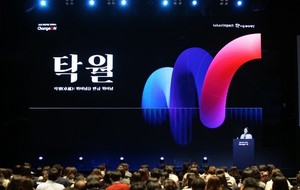 2025 체인지온 컨퍼런스 성료..."비영리의 '탁월함' 모색"