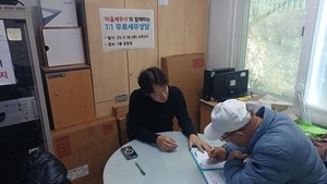 금천노인종합복지관, 시흥1동 마을세무사와 '어르신 맞춤형 무료 세무상담' 성료