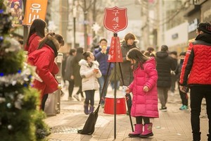 구세군, MZ세대 겨냥 온라인 나눔 프로젝트 '나눔ON' 캠페인 공개