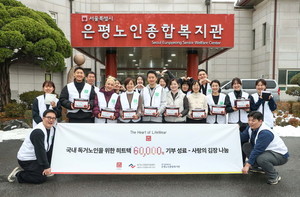 유니클로, '더 하트 오브 라이프웨어' 캠페인...독거노인에 히트텍 6만장 기부