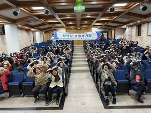 성가정노인복지관, 2025년 노인일자리 및 사회활동지원사업 사업 평가회 성료