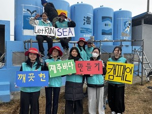 제주사회복지협의회, 폐유저장시설 벽화로 새롭게 단장