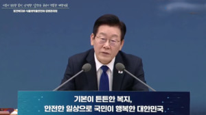 이재명 대통령, 