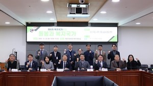 2026년 ‘돌봄통합지원법’ 시행 앞두고 현장 안착 위한 정책 해법 모색