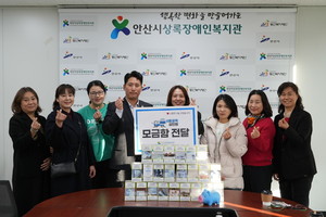 안산 사동골목상인회, 장애인 친화 마을 위해 ‘1년의 정성’ 모금함 전달