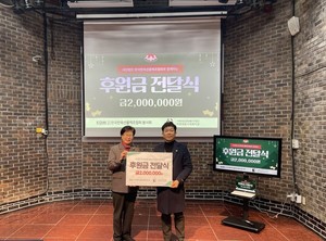 마포종합사회복지관, 기업·단체와 함께 연말 온기 전달