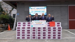 KT&G 전남제주본부, 제주 취약계층 위해 1400만원 상당 방한용품 전달