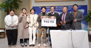 약목중앙교회, 경계선 지능 한부모가족 돕기 위해 홀트아동복지회에 후원금 전달