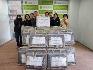 우체국 물류지원단 서울지사, 자양복지관에 탄소매트 지원하며 따뜻한 겨울 선물