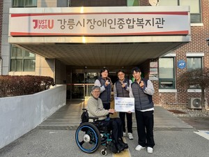 한국남동발전 강릉본부, 강릉장애인복지관에 900만원 후원