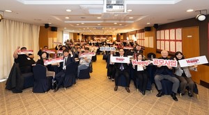 제주삼다수와 함께하는 제6회 Happy+ 공모사업 성과공유회 개최