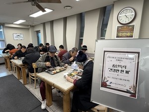 강남구립압구정노인복지관, 신한은행 압구정갤러리아지점 후원 송년특식 진행