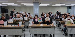 광명시립하안종합사회복지관, 신년맞이 지역주민 소통의 장 마련