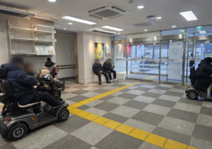 강남장애인복지관, 강추위 녹이는 ‘한파 쉼터’ 운영… “누구나 오셔서 몸 녹이세요”