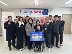 옥포새마을금고, 거제시장애인복지관에 ‘사랑의 라면’ 420박스 쾌척