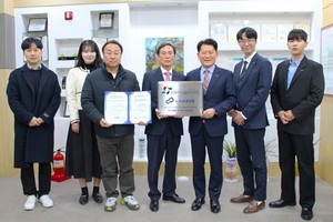 밀양시시설관리공단, ‘노사상생 인증’획득…경남권 지방공공기관 최초