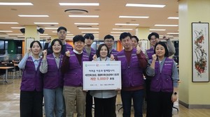 서울시사회복지협의회, 축산환경관리원·대상과 신년 나눔 봉사 진행