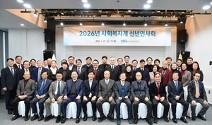 2026년 사회복지계 신년인사회 성료