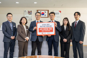 롯데장학재단, 경남 조손가정에 4억 원 쾌척… “든든한 가족 될 것”