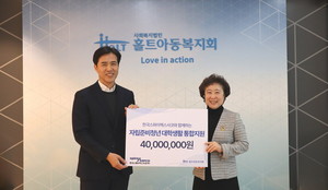 홀트아동복지회-한국스파이렉스사코, 자립준비청년의 꿈 잇는 ‘든든한 동행