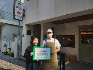 운봉종합사회복지관-백팥집, 한파 녹이는 ‘달콤한 나눔’… 단팥빵 200개 기탁