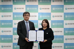 금융산업공익재단-굿네이버스, '필리핀 빈곤지역 학교 밖 청소년 자립 지원사업’ 업무협약 체결