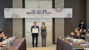 “경남형 통합돌봄, 스마트 기술 입고 날개 단다”… 경남사회서비스원, 지원 전문기관 지정