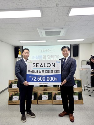 “기업은 나눔 실천, 지역은 희망 충전”… ㈜실론, 양주시사회복지협의회에 7250만 원 쾌척