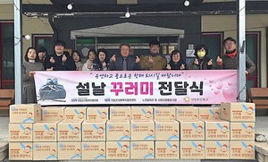 “어르신이 전하는 따뜻한 설 명절”… 거창군사회복지협의회, 600가구에 사랑의 물품 배달