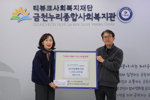 한국산업단지공단, 설맞이 온누리상품권 나눔