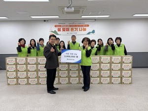 춘천성도교회·월드비전, 독거 어르신 50가정에 ‘온기 배달’