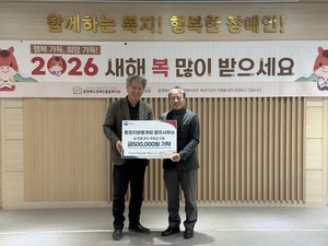 “장애인 이웃에 풍성한 명절 밥상을”… 충북장애인복지관 후원회, 설 나눔 실천