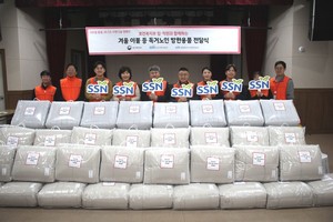 「사랑나눔실천 연말연시 캠페인」, 혹한기 독거어르신에 온기 전해