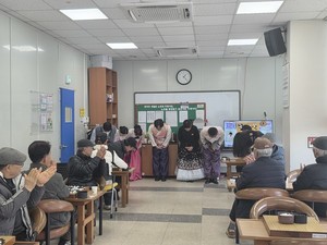 목령종합사회복지관, 설맞이 새해 인사 및 떡 나눔 행사 개최