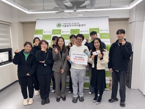 서울동작지역자활센터, 국민연금공단 동작지사와 자립 지원 나눔 실천