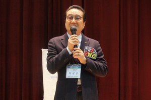 제15대 경상북도사회복지협의회장에 이상근 회장 당선