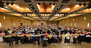 한국장애인복지시설협회, 350여 시설장과 윤리강령 서약식 개최… 장애인 인권 수호 다짐