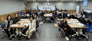 숭의종합사회복지관, 중장년 고립 예방 위한 ‘골든라이프’ 사업설명회 개최